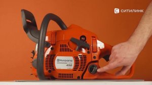 Обзор бензопилы Husqvarna 450e II  | Ситилинк