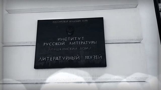 Памятники Пушкину Спб. смотреть онлайн