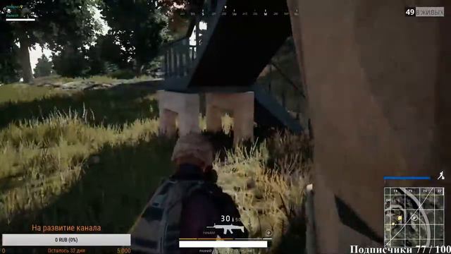 PUBG стрим выживание НУЖНО БРАТЬ ТОП-1 смотреть онлайн