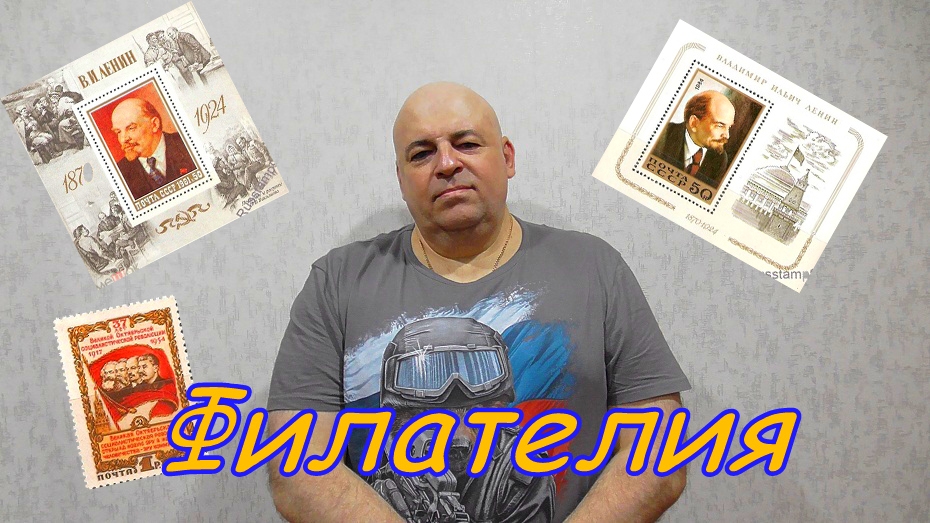 Марки, марки, марки.