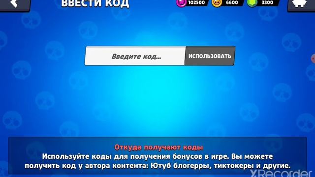 проверка кодов в Lemon Box! как выбить всех персонажей открыв 1 ящик? смотреть онлайн