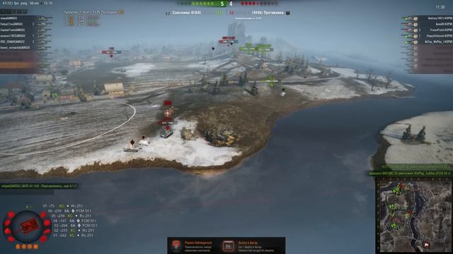 World of Tanks (КОРМ) LeBwa Na`Vi vs AMIG0 укреп. смотреть онлайн