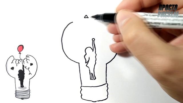 ДЕВУШКА С ШАРИКОМ, Простой рисунок смотреть онлайн