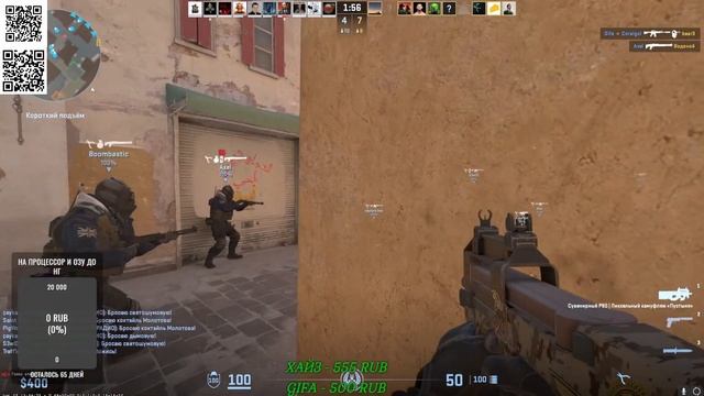 Сильверы в атаке! смотреть онлайн