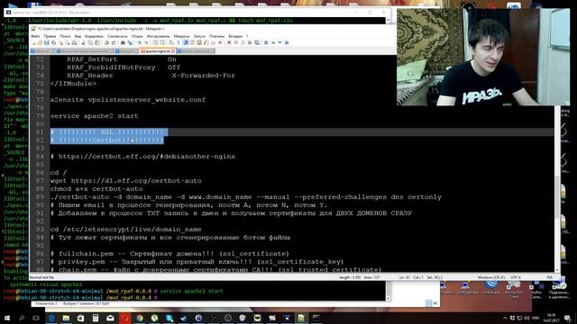Установка Reverse Proxy Nginx+Apache2+SSL от Let's Encrypt за 30 минут на Debian 9 смотреть онлайн