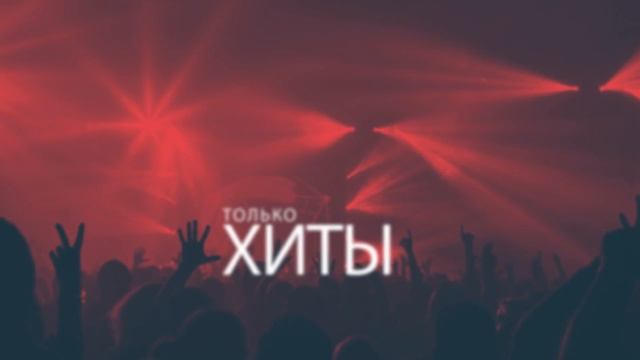 Новый Год в Рублево-Звенигородском! смотреть онлайн