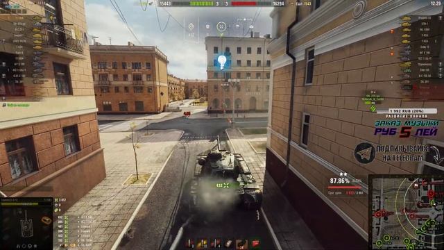 T110E5 - 3 ОТМЕТКИ | ПОТ В 4300+DMG смотреть онлайн