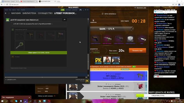 СРАЗУ РОЗЫГРЫШ!!!СТАВКИ!! смотреть онлайн