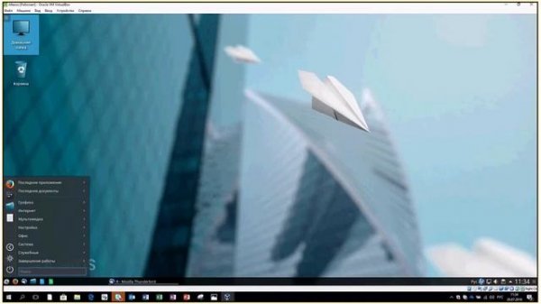 Вебинар AlterOS. Импортозамещение. Пакет программ и демонстрация ОС
