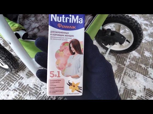 Отзыв о питании для беременных и кормящих женщин Нутрима Фемилак смотреть онлайн