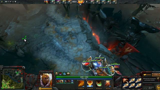 DotA 2. Самый большой крит! У Легионки больше крит! смотреть онлайн