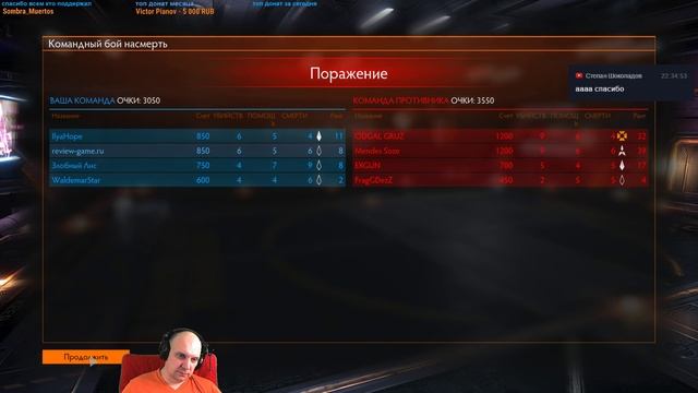 Elite: Dangerous - Арена смотреть онлайн
