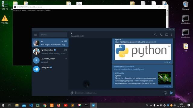 Инлайн режим Telegram inline бот на python aiogram.mp4 смотреть онлайн