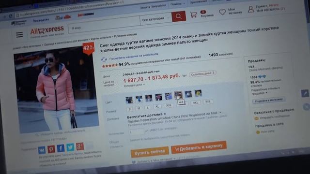 Алиэкспрес пришло 2 посылки обзор Aliexpress смотреть онлайн