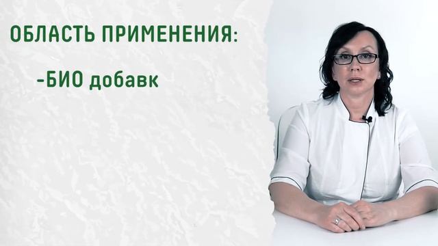 ЧТО ТАКОЕ ХЛОРЕЛЛА смотреть онлайн
