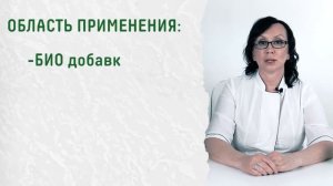 ЧТО ТАКОЕ ХЛОРЕЛЛА