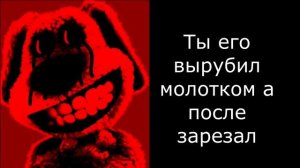 "Ссора" Бесстыжие лица Бена