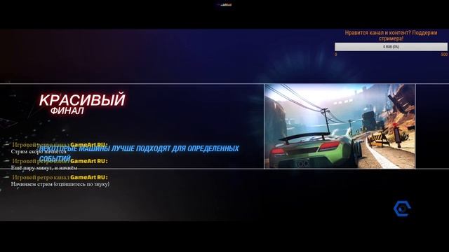 Стрим прохождение игры Split Second: Velocity, Финал # 12 смотреть онлайн