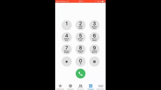 Как перейти на тариф Мой Теле2 смотреть онлайн