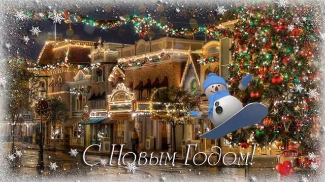 НОВЫЙ НОВЫЙ ГОД  - НОВАЯ  КРАСИВАЯ  ВЕСЕЛАЯ ПЕСНЯ. ПОСЛУШАЙТЕ И НАСЛАДИТЕСЬ НОВЫМ ХИТОМ