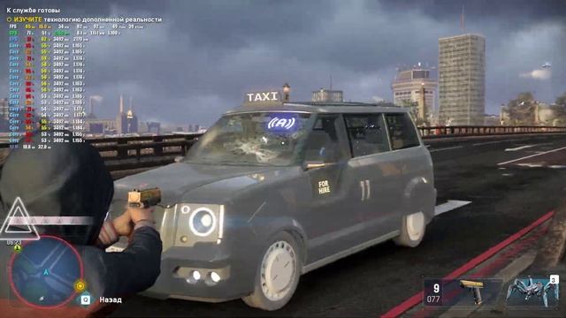 Xeon 2667 V4 + RTX 4070 TI | Watch Dogs: Legion | MAX + RAY TRACING | 1080P