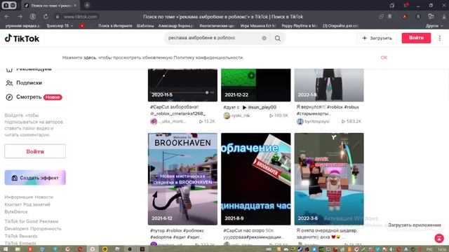 Я просто хотел сделать видео с выбором концовки Так что сделал рекламу амбробене смотреть онлайн