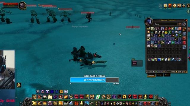 НОВЫЙ ФАРМ ГОЛДЫ , ЗЕЛЬЕ ПОИСКА СОКРОВИЩ? WOW SIRUS