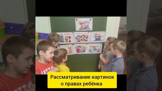 "Всероссийский день правовой помощи детям" смотреть онлайн