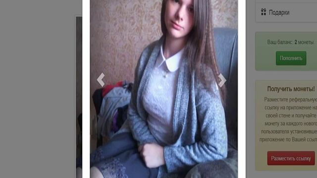 Взнакомстве ВК | Угар!!!! смотреть онлайн