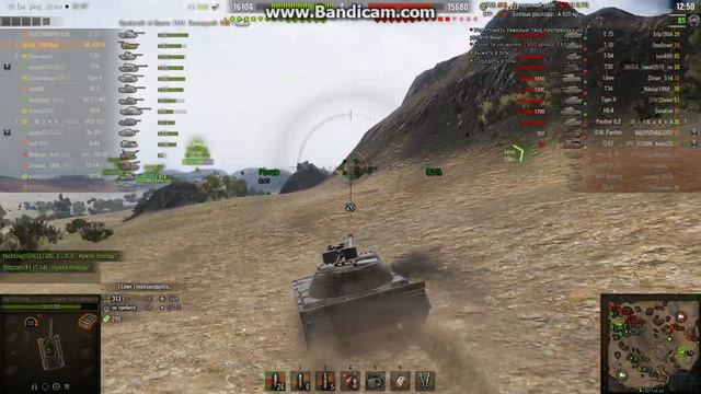 WorldOfTanks 2016 12 10 19 04 51 368 смотреть онлайн