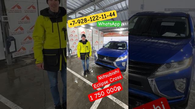 Автоподбор Грузия! Eclipse Cross за 1 750 000р под ключ #автоподбор #грузия #эдемавто #caucasus смотреть онлайн