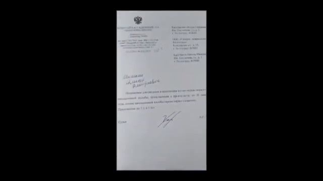 В оригиналах решения суда нет печатей? Доказательство! смотреть онлайн