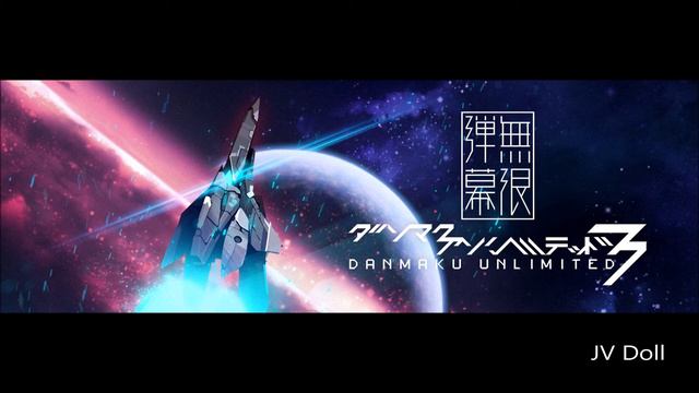Danmaku Unlimited 3 OST - Final Battle (Final Boss) Extended смотреть онлайн