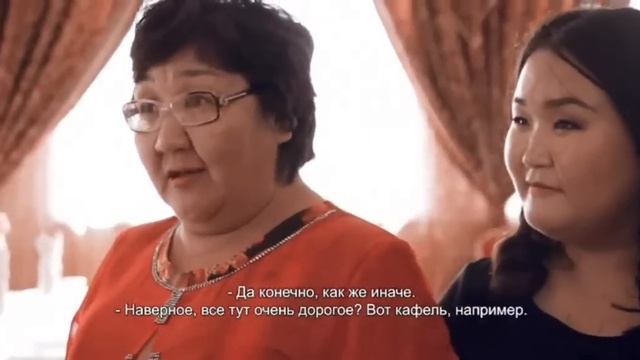 истин иэйии (сахалыы киинэ)?