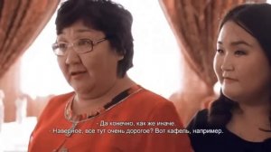 истин иэйии (сахалыы киинэ)?