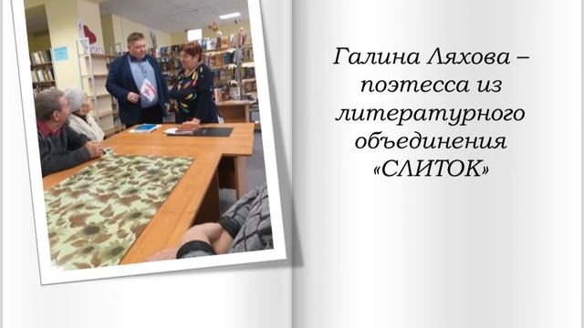 Социальное партнёрство, или как сделать библиотеку "видимой для всех" смотреть онлайн
