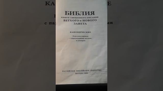 Пожелание неверующему другу. смотреть онлайн