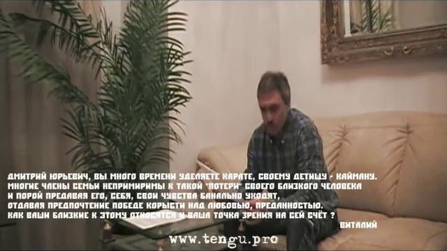 Прямая линия с Дмитрием Котвицким. Отношения близких к Кёкушину