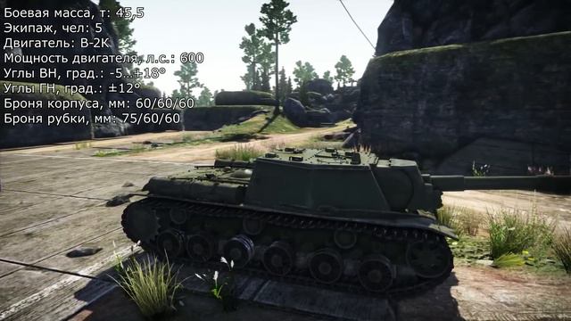 Обзор танков 3-й эры на ЗБТ в War Thunder смотреть онлайн