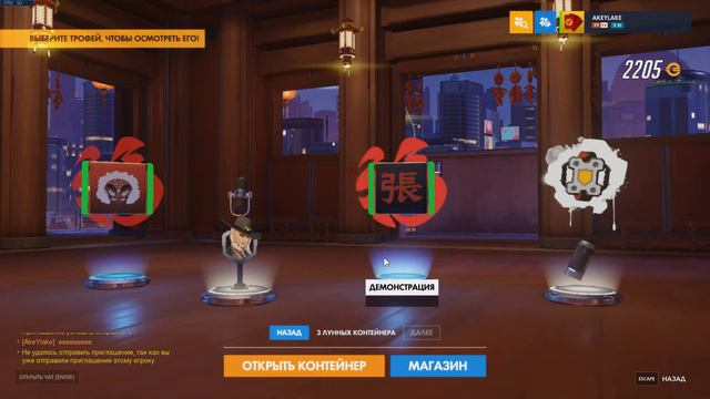 Overwatch 2020год 10 ЛУННЫХ BOX смотреть онлайн
