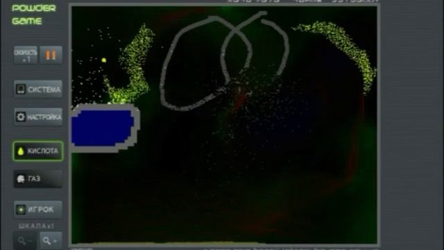 Обзорчик игры Powder Game #1 смотреть онлайн