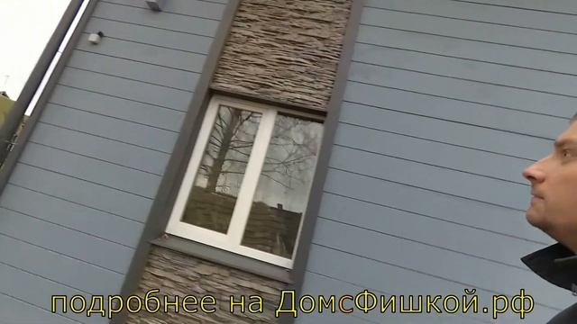 Смарт Сайдинг ( LP SMART SIDE) цена, вес, качество - мой обзор смотреть онлайн