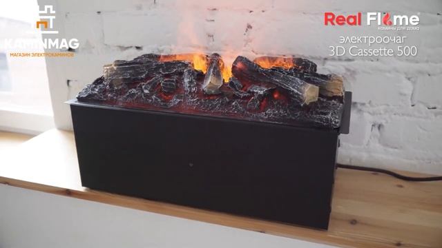 Видеообзор электроочага Cassette 500 3D смотреть онлайн