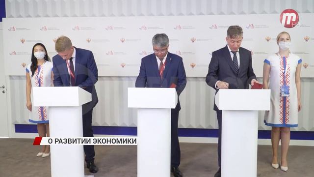 Алексей Цыденов подписал ряд важных соглашений в рамках работы на Восточном экономическом форуме смотреть онлайн