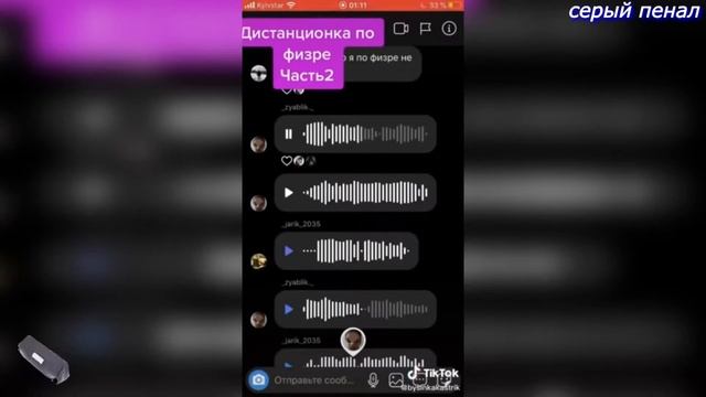 Дистанционное обучение - это хорошо? смотреть онлайн