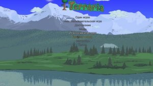 Подробно о том, как установить моды на террарию | Гайд