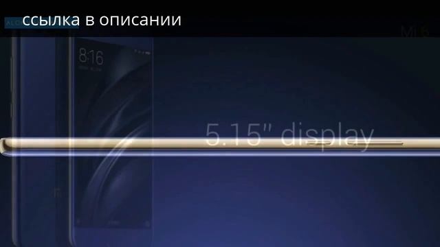 Xiaomi Mi6 смотреть онлайн