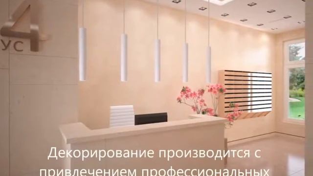 Московская Недвижимость ЖК 'Филичета 2' по вопросу приобретения т +7 958 756 68 95 смотреть онлайн