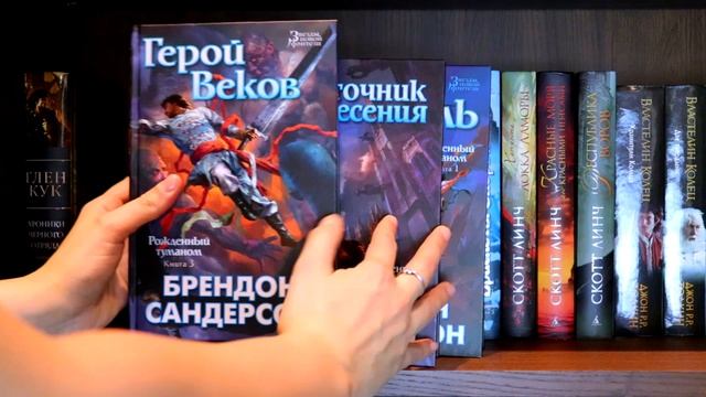 ТУР ПО КНИЖНЫМ ПОЛКАМ #2 смотреть онлайн