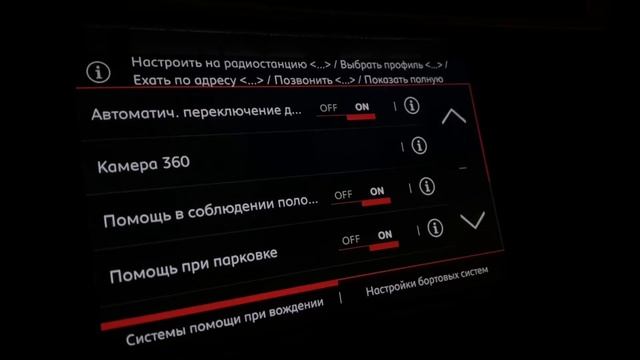 C4 B7 Connected NAV voice assistant смотреть онлайн